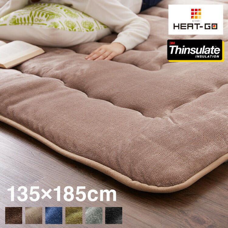 【5%OFF】シンサレート使用 あったか極厚7層ラグマット 135×185 約3.5cm厚 厚手 極厚 ふかふか リビング ラグ ラグマット 絨毯 ホットカーペット対応 カーペット あったか シンサレート こたつ 敷布団