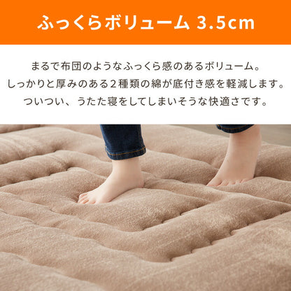 【5%OFF】シンサレート使用 あったか極厚7層ラグマット 135×185 約3.5cm厚 厚手 極厚 ふかふか リビング ラグ ラグマット 絨毯 ホットカーペット対応 カーペット あったか シンサレート こたつ 敷布団