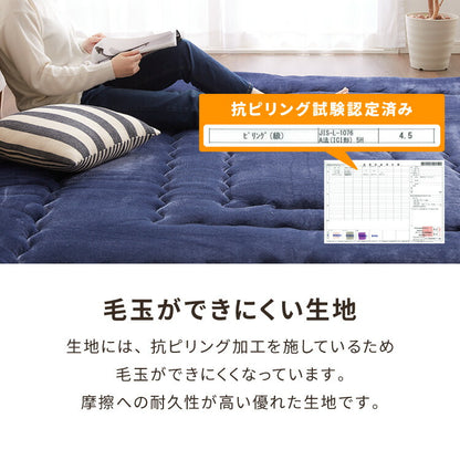 【5%OFF】シンサレート使用 あったか極厚7層ラグマット 135×185 約3.5cm厚 厚手 極厚 ふかふか リビング ラグ ラグマット 絨毯 ホットカーペット対応 カーペット あったか シンサレート こたつ 敷布団