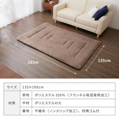 【5%OFF】シンサレート使用 あったか極厚7層ラグマット 135×185 約3.5cm厚 厚手 極厚 ふかふか リビング ラグ ラグマット 絨毯 ホットカーペット対応 カーペット あったか シンサレート こたつ 敷布団