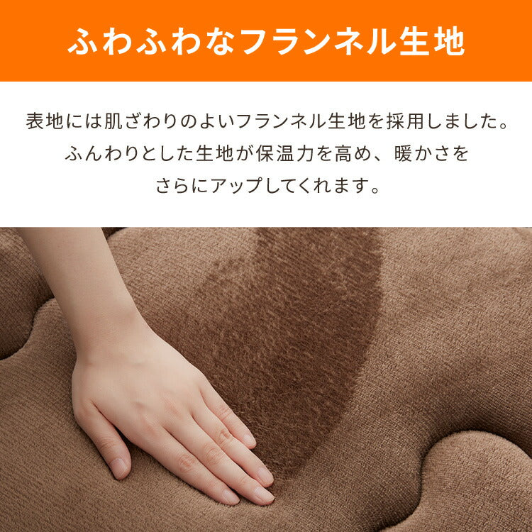 【5%OFF】シンサレート使用 あったか極厚7層ラグマット 135×185 約3.5cm厚 厚手 極厚 ふかふか リビング ラグ ラグマット 絨毯 ホットカーペット対応 カーペット あったか シンサレート こたつ 敷布団