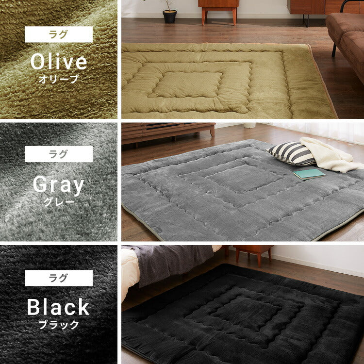 【ラグカバーセット】 シンサレート使用 あったか極厚7層ラグマット 185×185 約3.5cm厚 厚手 極厚 ふかふか ホットカーペット対応 リビング ラグ ラグマット 絨毯 カーペット あったか こたつ 敷布団