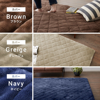 【ラグカバーセット】 シンサレート使用 あったか極厚7層ラグマット 200×240 約3.5cm厚 厚手 極厚 ふかふか ホットカーペット対応 リビング ラグ ラグマット 絨毯 カーペット あったか こたつ 敷布団
