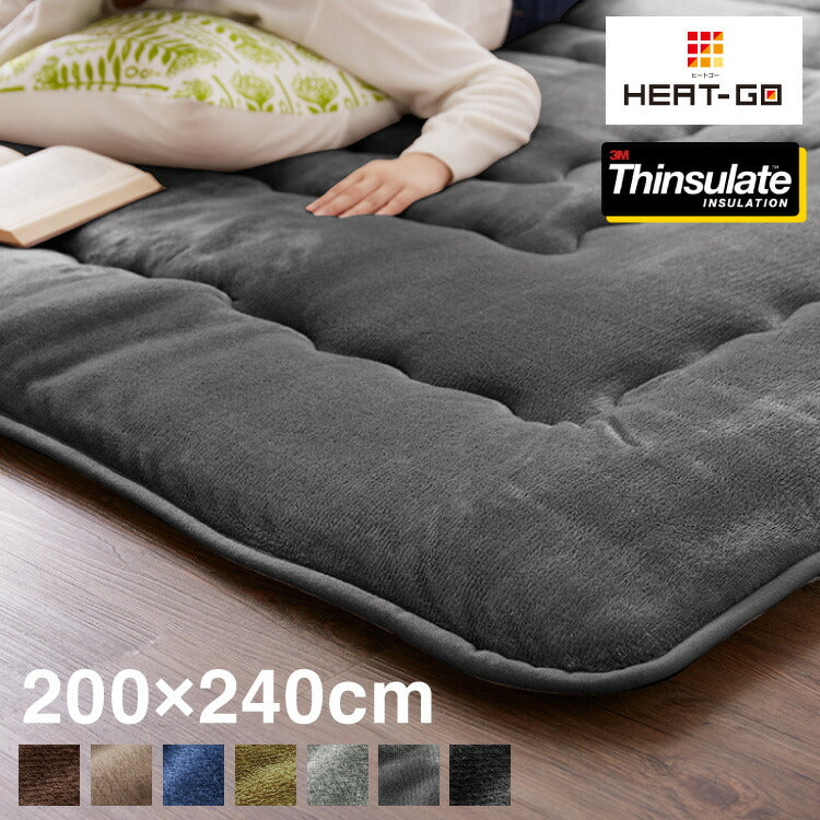 シンサレート使用 あったか極厚7層ラグマット 200×240 約3.5cm厚 厚手 極厚 ふかふか リビング ラグ ラグマット ホットカーペット対応 絨毯 カーペット あったか シンサレート こたつ 敷布団