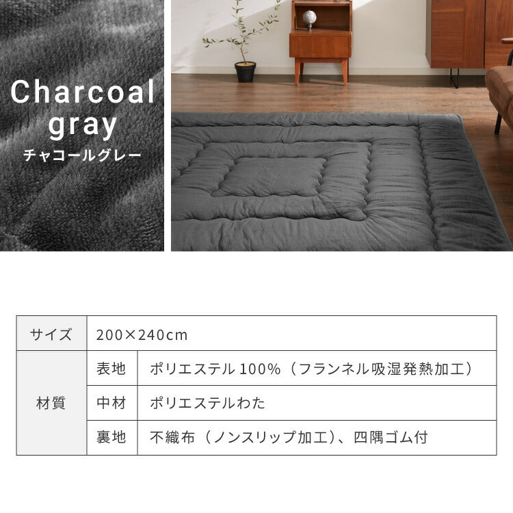 シンサレート使用 あったか極厚7層ラグマット 200×240 約3.5cm厚 厚手 極厚 ふかふか リビング ラグ ラグマット ホットカーペット対応 絨毯 カーペット あったか シンサレート こたつ 敷布団
