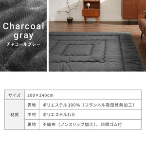 シンサレート使用 あったか極厚7層ラグマット 200×240 約3.5cm厚 厚手 極厚 ふかふか リビング ラグ ラグマット ホットカーペット対応 絨毯 カーペット あったか シンサレート こたつ 敷布団