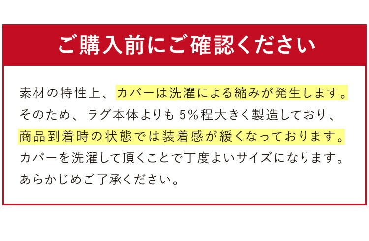 【ラグカバーセット】 シンサレート使用 あったか極厚7層ラグマット 200×280 約4.5cm厚 厚手 極厚 ふかふか ホットカーペット対応 リビング ラグ ラグマット 絨毯 カーペット あったか シンサレート こたつ 敷布団 こたつ敷き布団