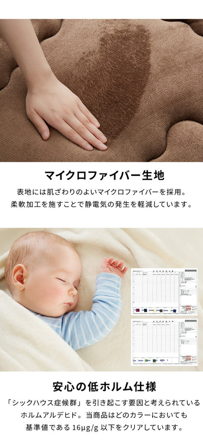 【ラグカバーセット】 シンサレート使用 あったか極厚7層ラグマット 200×280 約4.5cm厚 厚手 極厚 ふかふか ホットカーペット対応 リビング ラグ ラグマット 絨毯 カーペット あったか シンサレート こたつ 敷布団 こたつ敷き布団