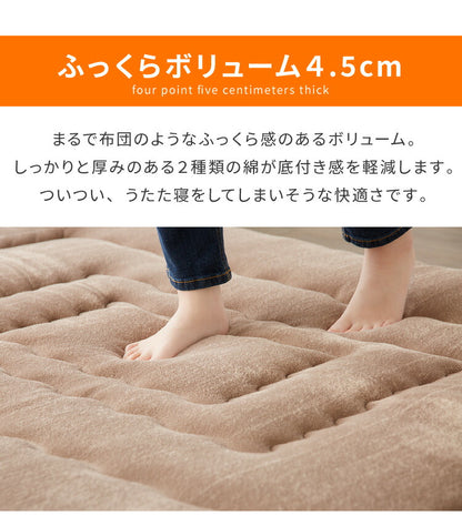 【ラグカバーセット】 シンサレート使用 あったか極厚7層ラグマット 200×280 約4.5cm厚 厚手 極厚 ふかふか ホットカーペット対応 リビング ラグ ラグマット 絨毯 カーペット あったか シンサレート こたつ 敷布団 こたつ敷き布団