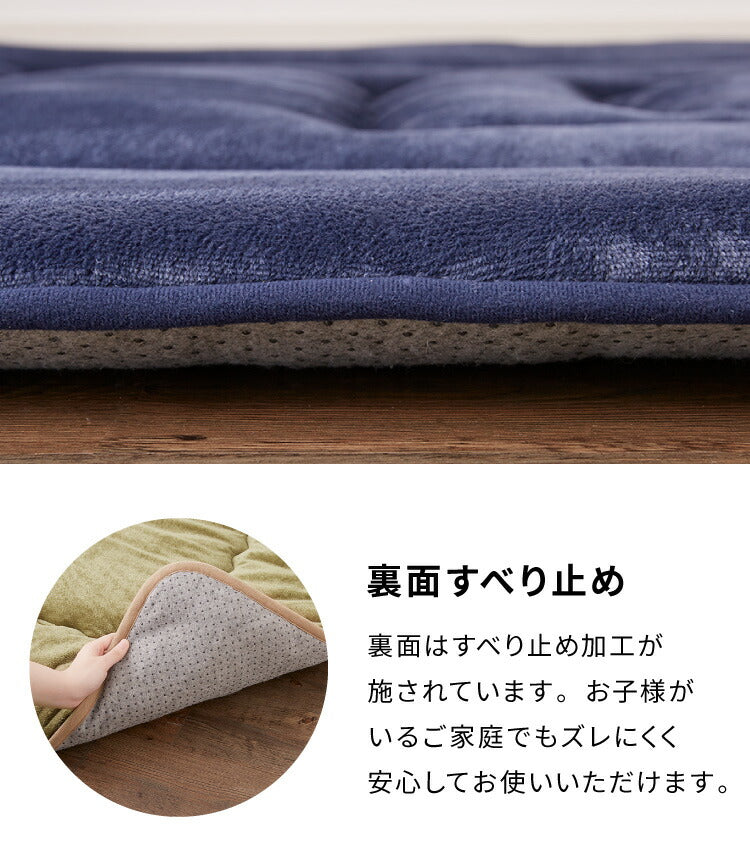 【ラグカバーセット】 シンサレート使用 あったか極厚7層ラグマット 200×280 約4.5cm厚 厚手 極厚 ふかふか ホットカーペット対応 リビング ラグ ラグマット 絨毯 カーペット あったか シンサレート こたつ 敷布団 こたつ敷き布団