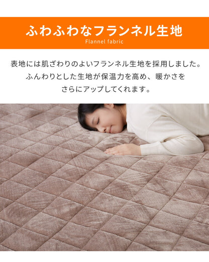 【ラグカバーセット】 シンサレート使用 あったか極厚7層ラグマット 200×280 約4.5cm厚 厚手 極厚 ふかふか ホットカーペット対応 リビング ラグ ラグマット 絨毯 カーペット あったか シンサレート こたつ 敷布団 こたつ敷き布団