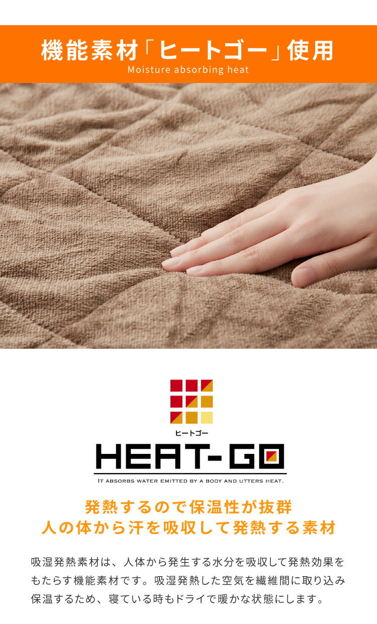 【ラグカバーセット】 シンサレート使用 あったか極厚7層ラグマット 200×280 約4.5cm厚 厚手 極厚 ふかふか ホットカーペット対応 リビング ラグ ラグマット 絨毯 カーペット あったか シンサレート こたつ 敷布団 こたつ敷き布団