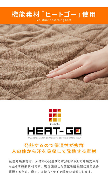 【ラグカバーセット】 シンサレート使用 あったか極厚7層ラグマット 200×280 約4.5cm厚 厚手 極厚 ふかふか ホットカーペット対応 リビング ラグ ラグマット 絨毯 カーペット あったか シンサレート こたつ 敷布団 こたつ敷き布団