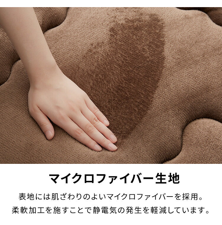 シンサレート使用 あったか極厚7層ラグマット 200×280 約4.5cm厚 厚手 極厚 ふかふか リビング ラグ ラグマット ホットカーペット対応 絨毯 カーペット あったか シンサレート こたつ 敷布団 こたつ敷き布団