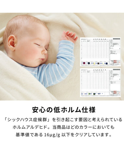 シンサレート使用 あったか極厚7層ラグマット 200×280 約4.5cm厚 厚手 極厚 ふかふか リビング ラグ ラグマット ホットカーペット対応 絨毯 カーペット あったか シンサレート こたつ 敷布団 こたつ敷き布団