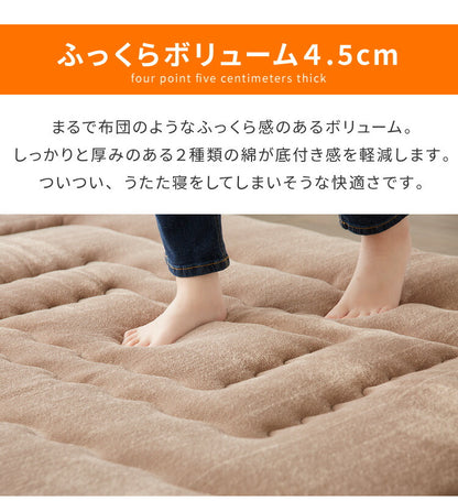 シンサレート使用 あったか極厚7層ラグマット 200×280 約4.5cm厚 厚手 極厚 ふかふか リビング ラグ ラグマット ホットカーペット対応 絨毯 カーペット あったか シンサレート こたつ 敷布団 こたつ敷き布団