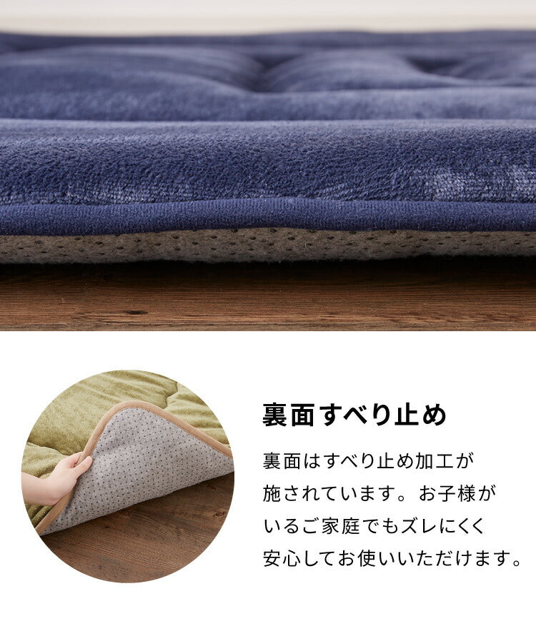 シンサレート使用 あったか極厚7層ラグマット 200×280 約4.5cm厚 厚手 極厚 ふかふか リビング ラグ ラグマット ホットカーペット対応 絨毯 カーペット あったか シンサレート こたつ 敷布団 こたつ敷き布団