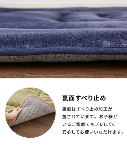 シンサレート使用 あったか極厚7層ラグマット 200×280 約4.5cm厚 厚手 極厚 ふかふか リビング ラグ ラグマット ホットカーペット対応 絨毯 カーペット あったか シンサレート こたつ 敷布団 こたつ敷き布団