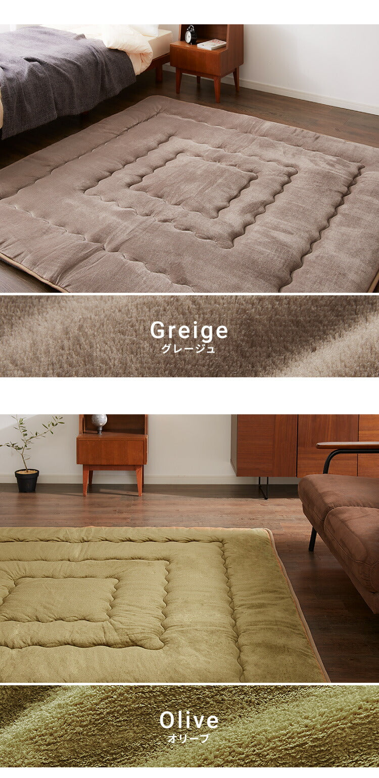 シンサレート使用 あったか極厚7層ラグマット 200×280 約4.5cm厚 厚手 極厚 ふかふか リビング ラグ ラグマット ホットカーペット対応 絨毯 カーペット あったか シンサレート こたつ 敷布団 こたつ敷き布団