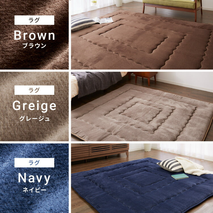 【ラグカバーセット】 シンサレート使用 あったか極厚7層ラグマット 200×300 約3.5cm厚 厚手 極厚 ふかふか ホットカーペット対応 リビング ラグ ラグマット 絨毯 カーペット あったか シンサレート