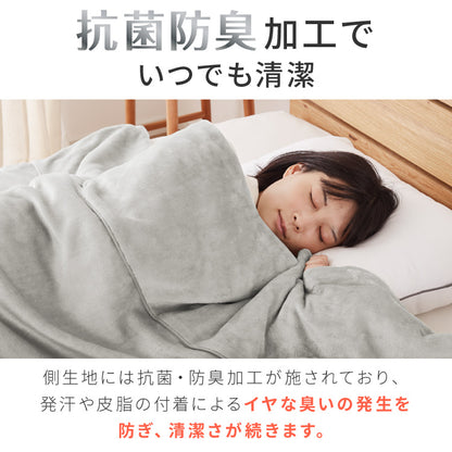 6層毛布 布団カバーにもなる毛布 シンサレート シングル ブランケット 掛け布団カバー フランネル 保温 蓄熱 吸湿 発熱 断熱 軽い 冬用掛け布団 冬用 布団 洗える