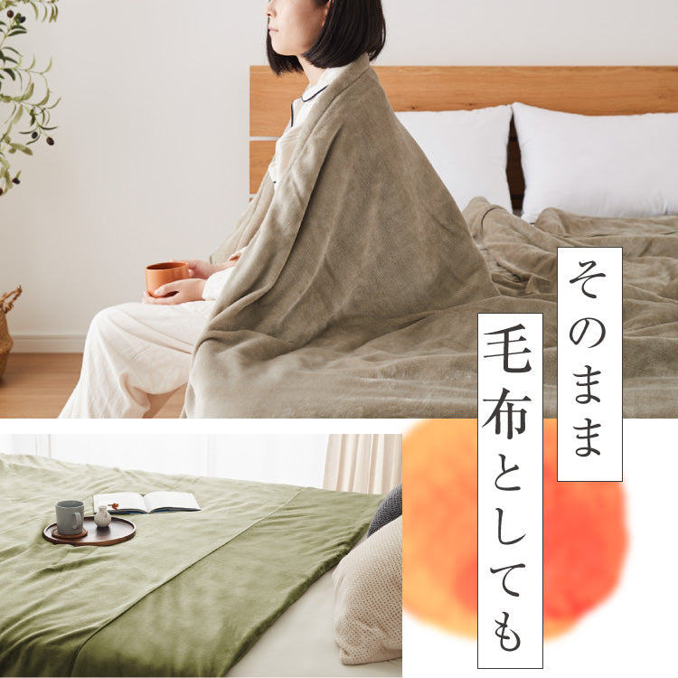 6層毛布 布団カバーにもなる毛布 シンサレート シングル ブランケット 掛け布団カバー フランネル 保温 蓄熱 吸湿 発熱 断熱 軽い 冬用掛け布団 冬用 布団 洗える