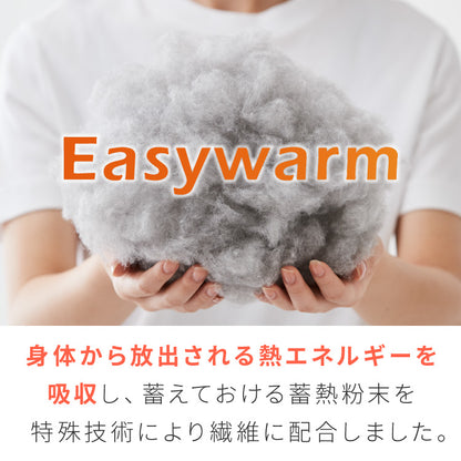 6層毛布 布団カバーにもなる毛布 シンサレート セミダブル ブランケット 掛け布団カバー フランネル 保温 蓄熱 吸湿 発熱 断熱 軽い 冬用掛け布団 冬用 布団 洗える