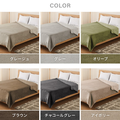 6層毛布 布団カバーにもなる毛布 シンサレート セミダブル ブランケット 掛け布団カバー フランネル 保温 蓄熱 吸湿 発熱 断熱 軽い 冬用掛け布団 冬用 布団 洗える