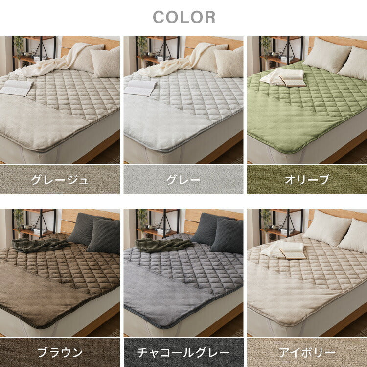 6層敷パッド シンサレート 足ポケット付き ダブル フランネル 抗菌防臭加工 静電気抑制加工 吸湿 発熱 足もと あったか 敷パッド 6層構造 暖かい 冬用 布団 洗える 保温 蓄熱