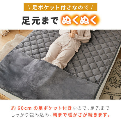 6層敷パッド シンサレート 足ポケット付き ぬくもり特区 シングル フランネル 抗菌防臭加工 静電気抑制加工 吸湿 発熱 足もと あったか 敷パッド 6層構造 暖かい 冬用 布団 洗える 保温 蓄熱