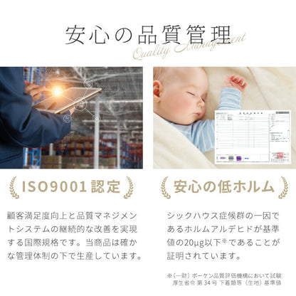 6層敷パッド シンサレート 足ポケット付き ぬくもり特区 シングル フランネル 抗菌防臭加工 静電気抑制加工 吸湿 発熱 足もと あったか 敷パッド 6層構造 暖かい 冬用 布団 洗える 保温 蓄熱