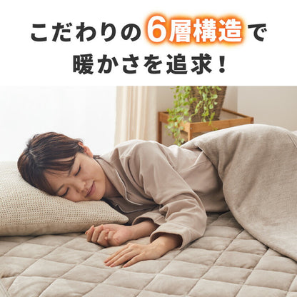 6層敷パッド シンサレート 足ポケット付き ぬくもり特区 シングル フランネル 抗菌防臭加工 静電気抑制加工 吸湿 発熱 足もと あったか 敷パッド 6層構造 暖かい 冬用 布団 洗える 保温 蓄熱