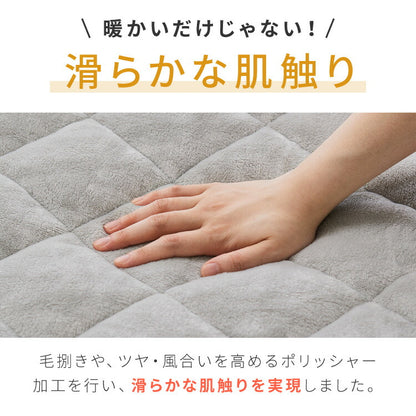 6層敷パッド シンサレート 足ポケット付き ぬくもり特区 セミダブル フランネル 抗菌防臭加工 静電気抑制加工 吸湿 発熱 足もと あったか 敷パッド 6層構造 暖かい 冬用 布団 洗える 保温 蓄熱