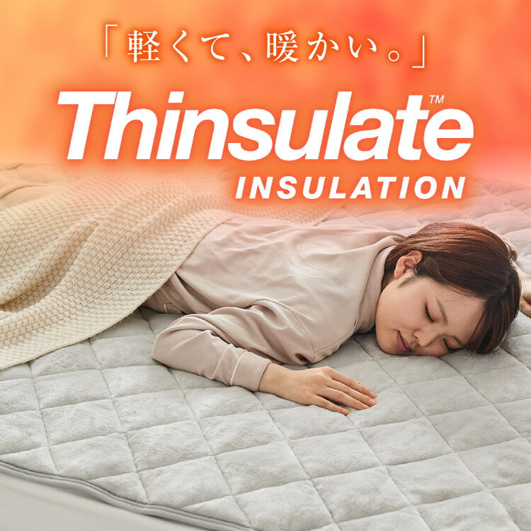 6層敷パッド シンサレート 足ポケット付き セミダブル フランネル 抗菌防臭加工 静電気抑制加工 吸湿 発熱 足もと あったか 敷パッド 6層構造 暖かい 冬用 布団 洗える 保温 蓄熱