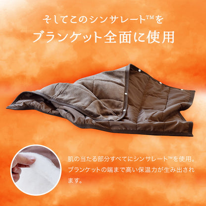 あったかブランケット シンサレート綿使用 70×100 ピーチスキン 毛布 厚手 暖かい 膝掛け毛布 かわいい シンサレート 人気