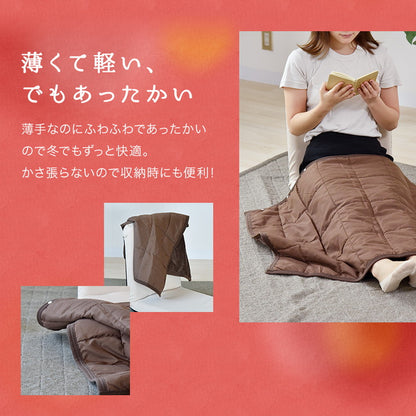 あったかブランケット シンサレート綿使用 70×100 ピーチスキン 毛布 厚手 暖かい 膝掛け毛布 かわいい シンサレート 人気