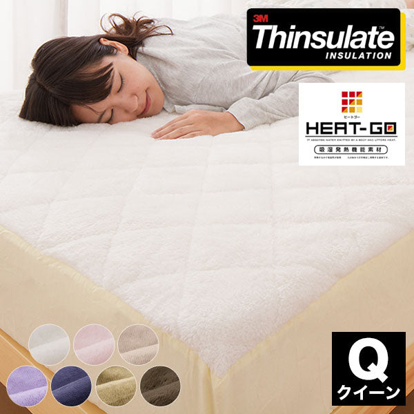 あったか ボックスシーツ クイーン シンサレート綿使用 吸湿発熱生地 抗菌防臭加工 保温力 洗える 防ダニ 無地 おしゃれ BOXシーツ シーツ マットレスカバー ベッドカバー ベッドシーツ 布団カバー