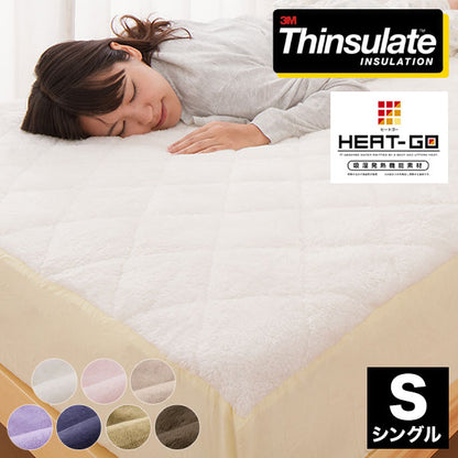 あったか ボックスシーツ シングル シンサレート綿使用 吸湿発熱生地 抗菌防臭加工 保温力 洗える 防ダニ 無地 おしゃれ BOXシーツ シーツ マットレスカバー ベッドカバー ベッドシーツ 布団カバー