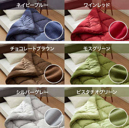 掛け布団 シンサレート クイーン バイカラー おしゃれ フリース 断熱 保温 抗菌防臭 洗える 防ダニ 軽量 ホコリが出にくい 低ホル 暖かい 冬用掛け布団 掛ふとん thinsulate【送料無料】