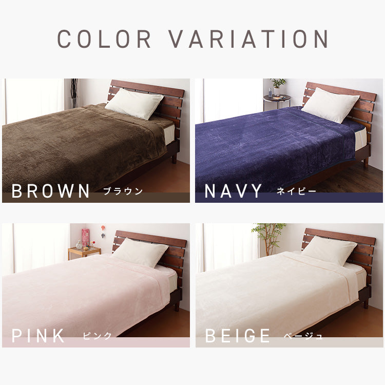 シンサレート あったか 毛布 ダブル 洗える ポリエステルの20倍暖かい 抗菌防臭加工 洗える ブランケット お昼寝 無地 もうふ【送料無料】