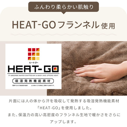 シンサレート あったか 毛布 クイーン 洗える ポリエステルの20倍暖かい 抗菌防臭加工 洗える ブランケット お昼寝 無地 もうふ【送料無料】