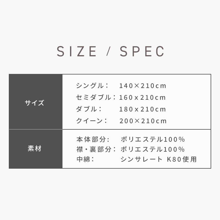 シンサレート あったか 毛布 クイーン 洗える ポリエステルの20倍暖かい 抗菌防臭加工 洗える ブランケット お昼寝 無地 もうふ【送料無料】