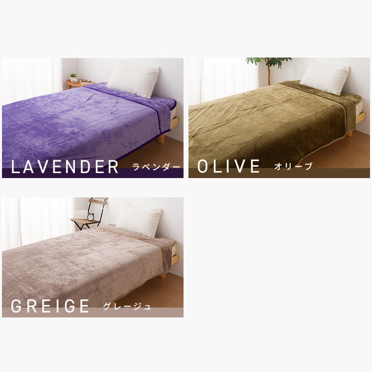 シンサレート あったか 毛布 セミダブル 洗える ポリエステルの20倍暖かい 抗菌防臭加工 洗える ブランケット お昼寝 無地 もうふ【送料無料】