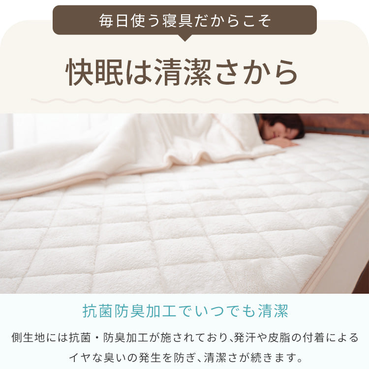 シンサレート あったか 敷パッド ダブル 抗菌防臭加工 洗える 敷パット 敷きパッド 羽毛の2倍暖かい 冬 寝具 パッド シーツ ベットシーツ ベッドパッド【送料無料】
