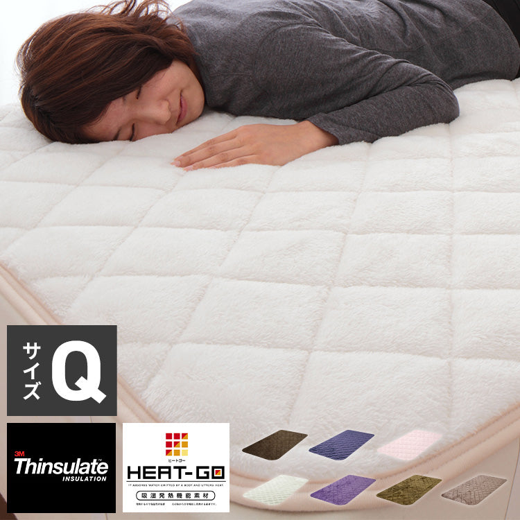 シンサレート あったか 敷パッド クイーン 抗菌防臭加工 洗える 敷パット 敷きパッド 羽毛の2倍暖かい 冬 寝具 パッド シーツ ベットシーツ ベッドパッド【送料無料】