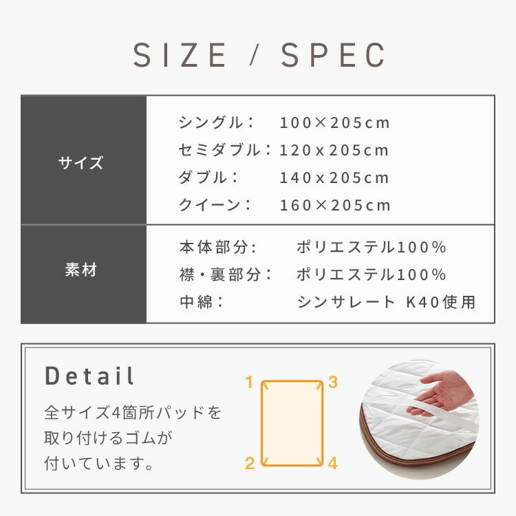 シンサレート あったか 敷パッド クイーン 抗菌防臭加工 洗える 敷パット 敷きパッド 羽毛の2倍暖かい 冬 寝具 パッド シーツ ベットシーツ ベッドパッド【送料無料】