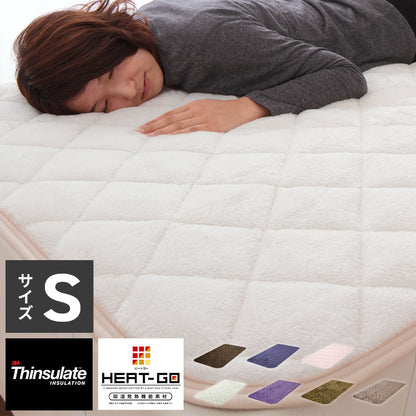 シンサレート あったか 敷パッド シングル 抗菌防臭加工 洗える 敷パット 敷きパッド 羽毛の2倍暖かい 冬 寝具 パッド シーツ ベットシーツ ベッドパッド【送料無料】