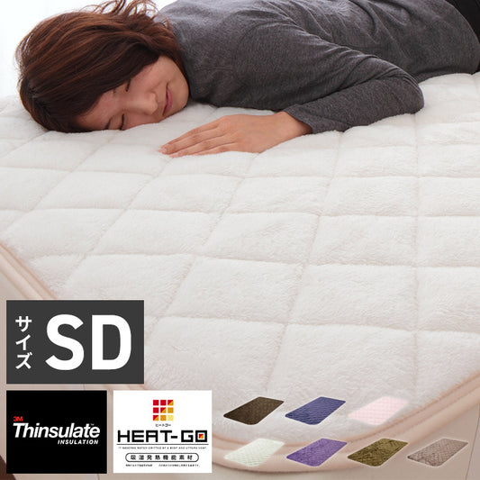 シンサレート あったか 敷パッド セミダブル 抗菌防臭加工 洗える 敷パット 敷きパッド 羽毛の2倍暖かい 冬 寝具 パッド シーツ ベットシーツ ベッドパッド【送料無料】