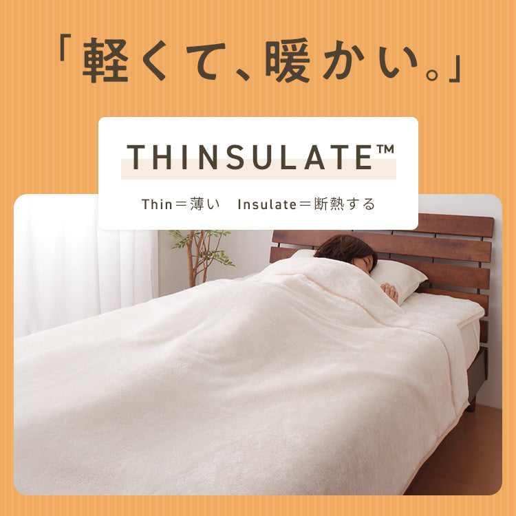 シンサレート あったか 敷パッド セミダブル 抗菌防臭加工 洗える 敷パット 敷きパッド 羽毛の2倍暖かい 冬 寝具 パッド シーツ ベットシーツ ベッドパッド【送料無料】