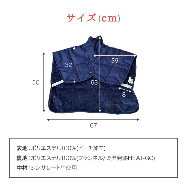 あったか肩掛ブランケット シンサレート使用 50×67cm 肩掛け ひざ掛け 膝掛け 掛け毛布 ピーチスキン 裏地ボア 軽い おしゃれ 保湿力 あったか 北欧